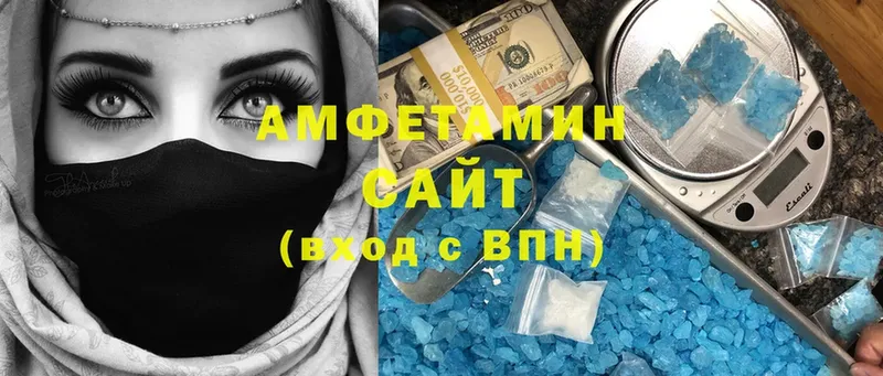 даркнет сайт  Долинск  Amphetamine Розовый 