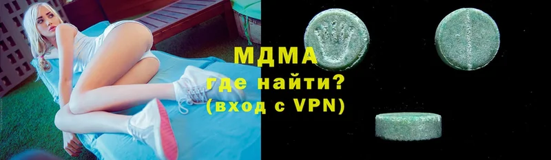 как найти наркотики  Долинск  MDMA VHQ 